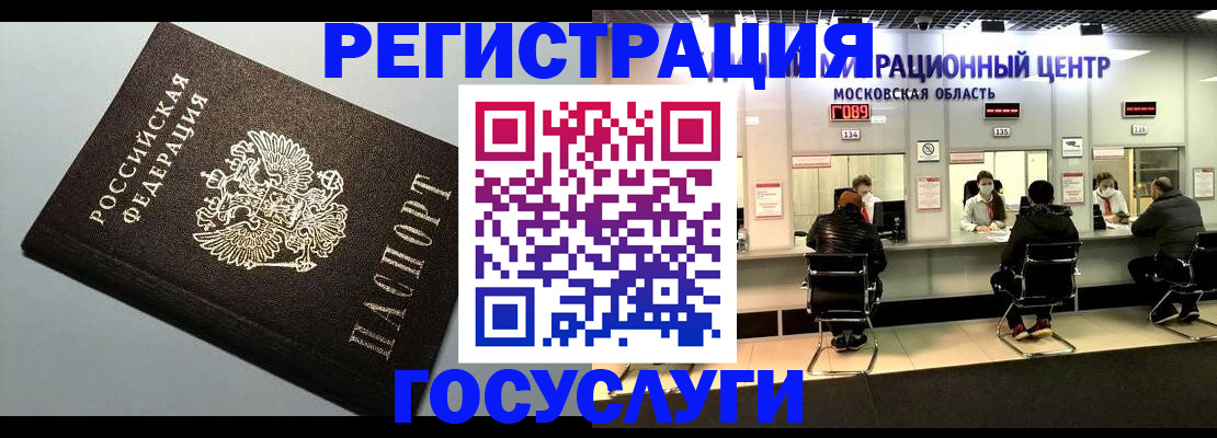 найти адрес прописки в Алтае